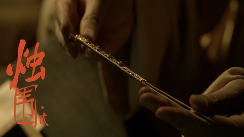 Episode 31