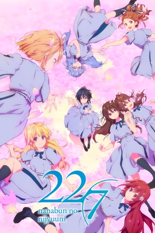 Show cover for 22/7 (nanabun no nijyuuni)