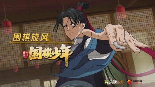 Background image for Episode 10