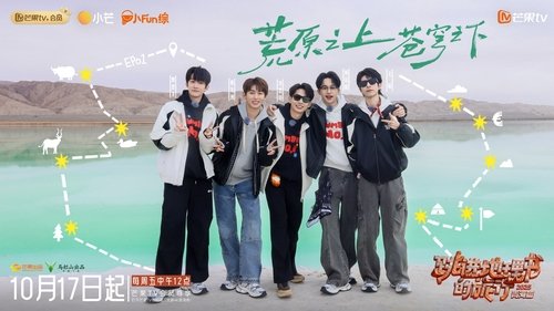 Background image for Episode 1