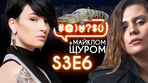 Background image for KAZKA, Anastasiia Prykhodko, Liashko, circus, Poroshenko