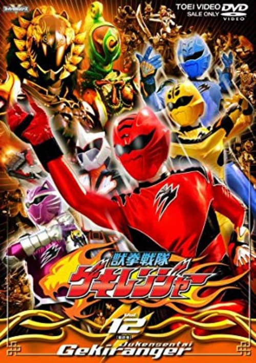 Show cover for Juken Sentai Gekiranger