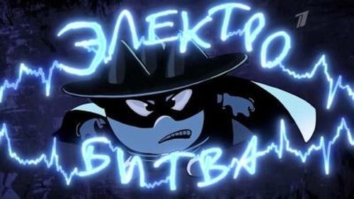 Background image for Episode 15