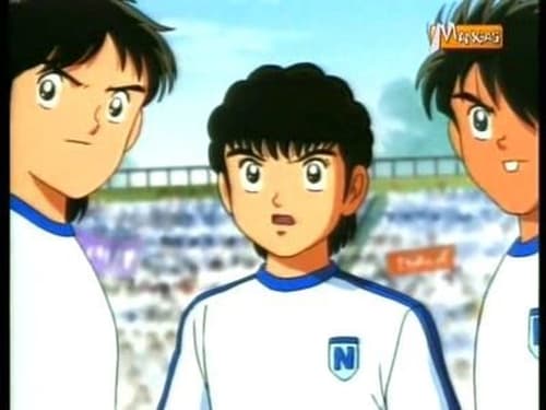 Birth! Captain Tsubasa