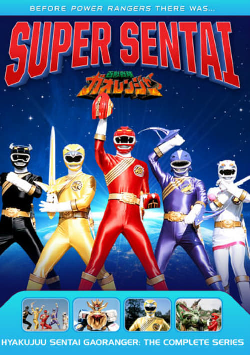 Show cover for Hyakujuu Sentai Gaoranger