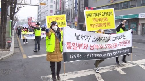 Background image for Living Among the Two Koreas
