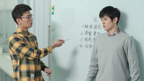 Background image for Episode 3