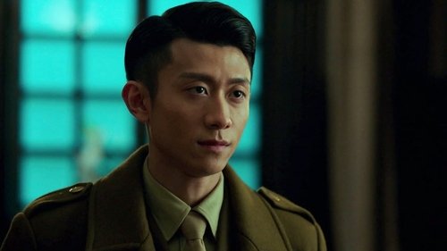 Shen Fang and Yao Bijun Hold Their Wedding Ceremony