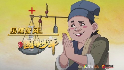 Background image for Episode 9