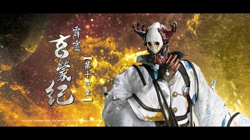 Background image for Episode 14