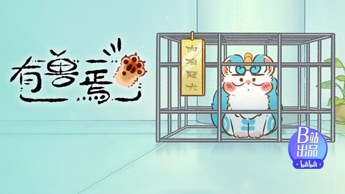 Background image for Episode 9