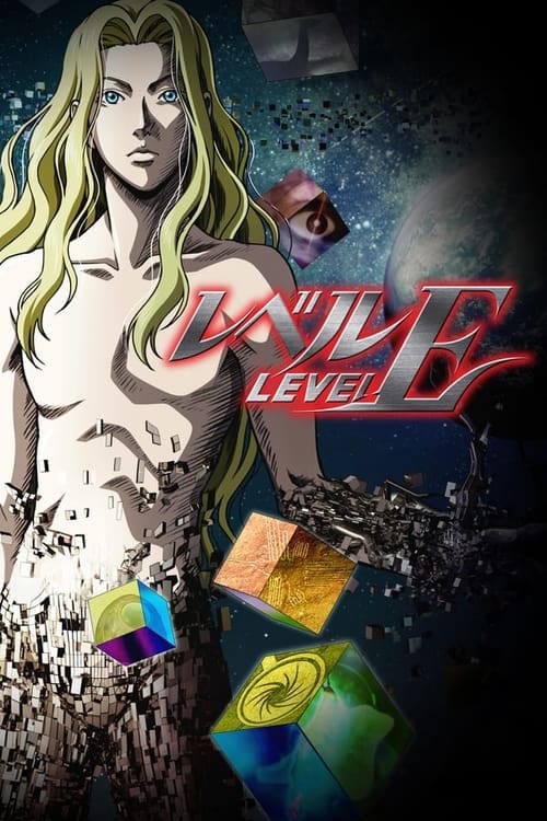 Show cover for Level E