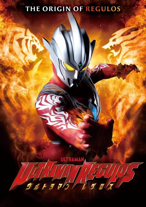 Season 1 poster