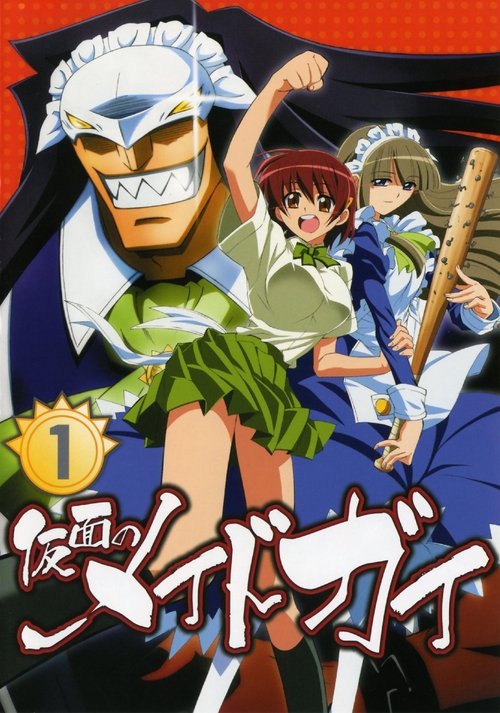 Season 1 poster
