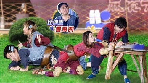 Episode 18