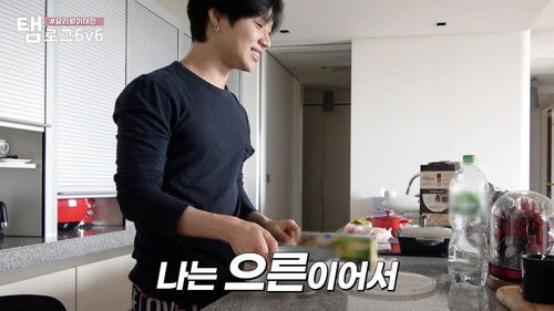 Background image for Cooking King Lee Taemin