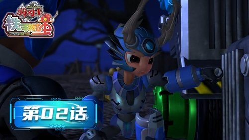 Background image for Episode 2