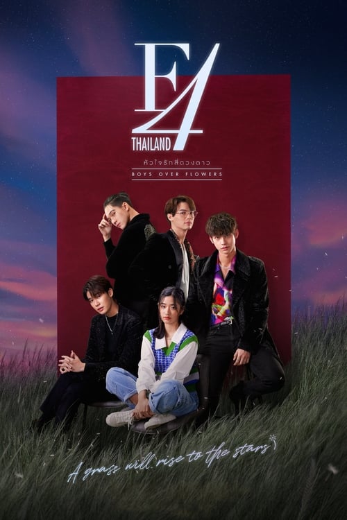 Show cover for F4 Thailand: Boys Over Flowers