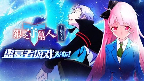 Background image for Episode 2