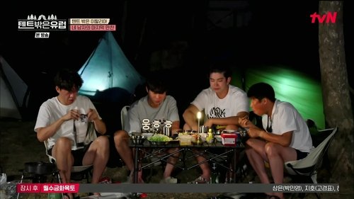 Background image for Samgyejuk