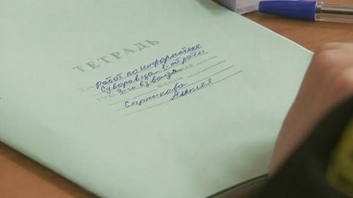 Background image for Episode 4
