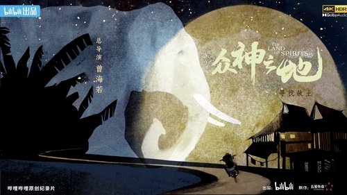 Background image for Episode 3