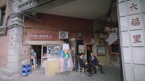 Background image for Episode 17