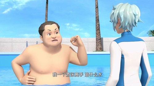 Background image for Episode 3