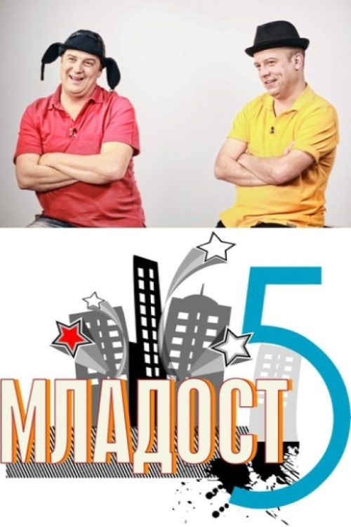 Mladost 5