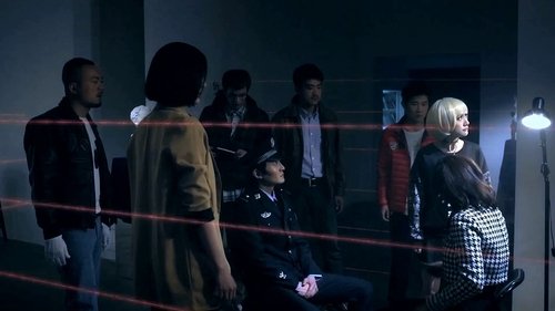 Background image for Death Notify: The Darker Episode 14