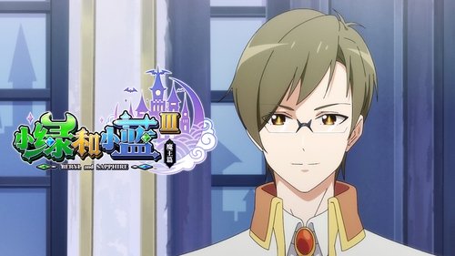 Background image for Episode 11