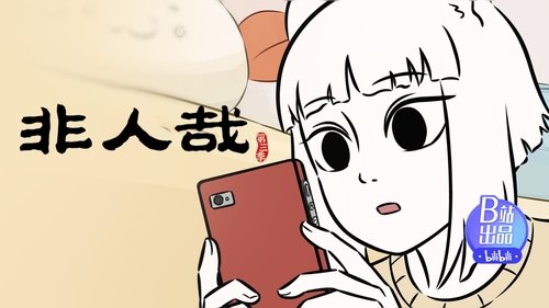 Background image for Episode 9