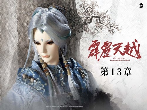 Background image for Episode 13