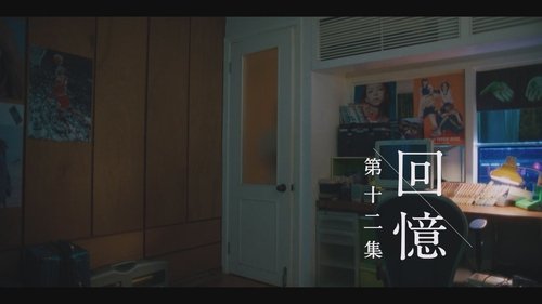 Background image for Episode 12