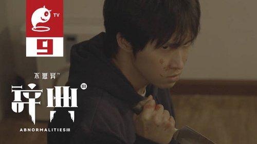 Background image for Scream