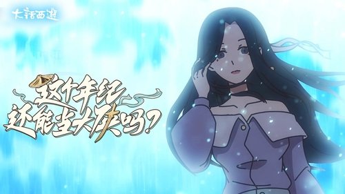 Background image for Episode 7