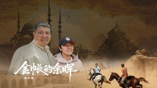 Background image for Episode 4