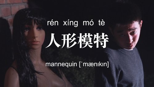 Background image for I'm watching you.