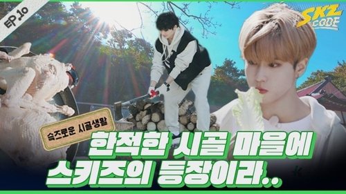 Background image for Ep.10 [Simple Country Life #1]