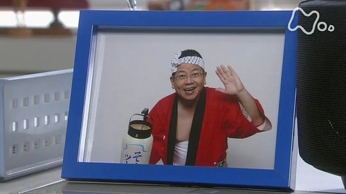 Episode 45