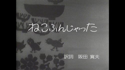 Episode 230