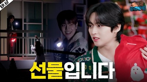 Background image for EP.67 [SKZ-ARY TOWN 1]