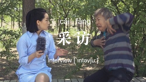 Background image for Interview