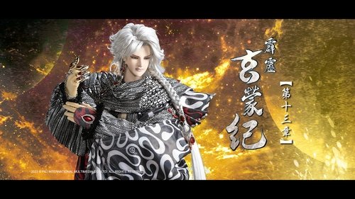 Background image for Episode 13