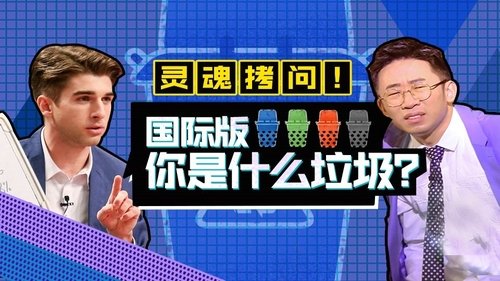 Background image for Episode 9