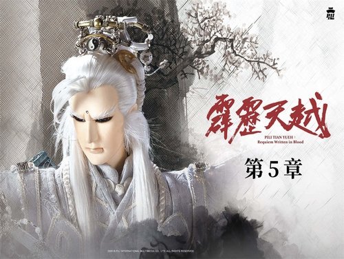 Background image for Episode 5