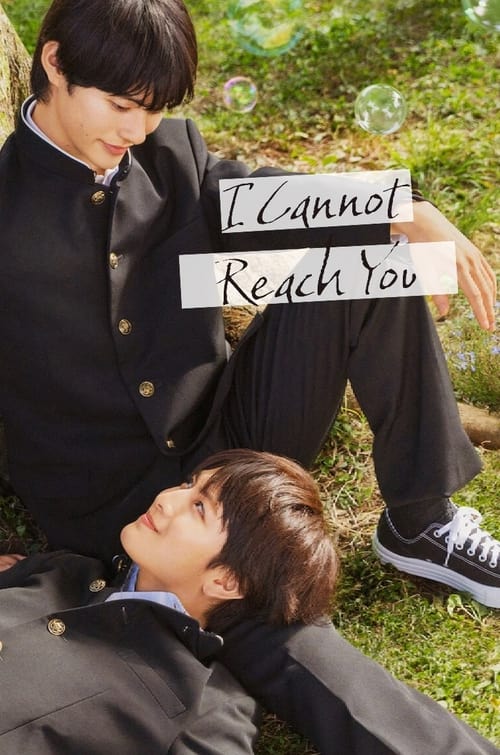 Show cover for I Cannot Reach You