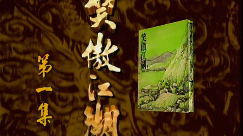 Background image for Episode 1