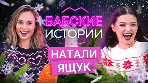 Background image for Episode 20