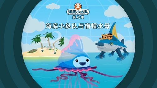 Background image for Episode 15